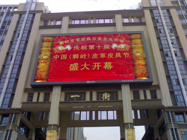 Caso de pantalla de visualización grande de la alta publicidad a todo color al aire libre LED de la definición de YUCHIP P10 en China